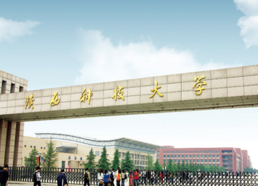 Shaanxi university of science and technology