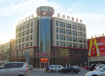 Changzhou wujin penetration in the hospital