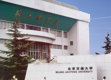 Beijing jiaotong university