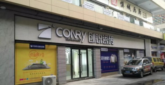 Chuang Rui CONRY, new store tour designer and modern minimalist 