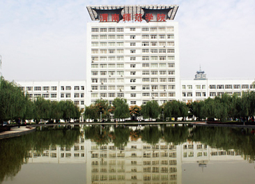 Weinan teachers college