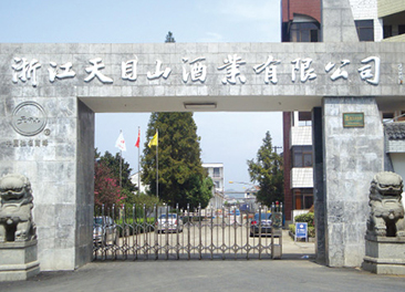 Hangzhou Tianmu Mountain