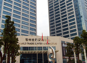 Changzhou world trade center