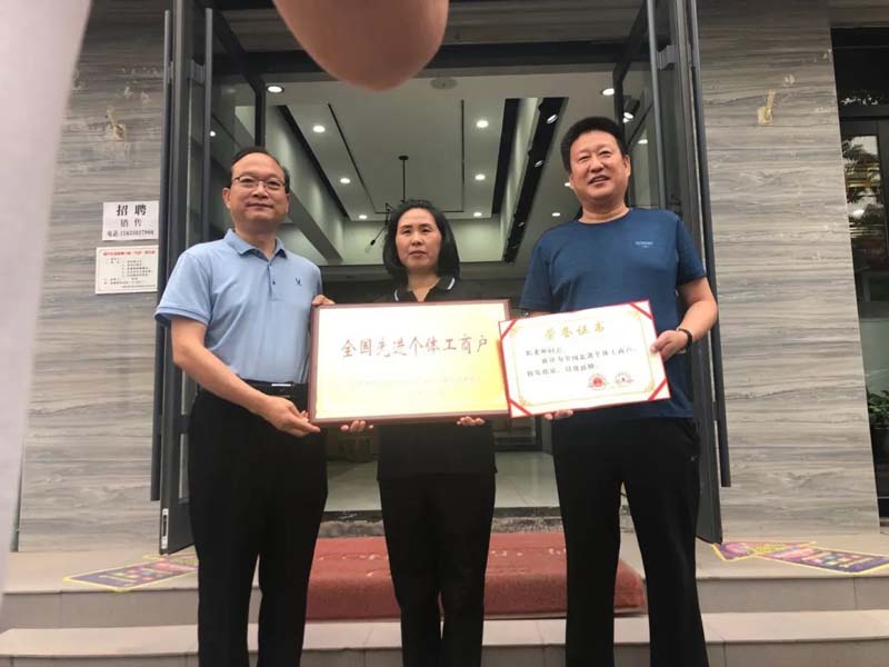 榜样力量-创锐瓷砖孔爱玲女士荣获全国先进个体工商户荣誉称号！